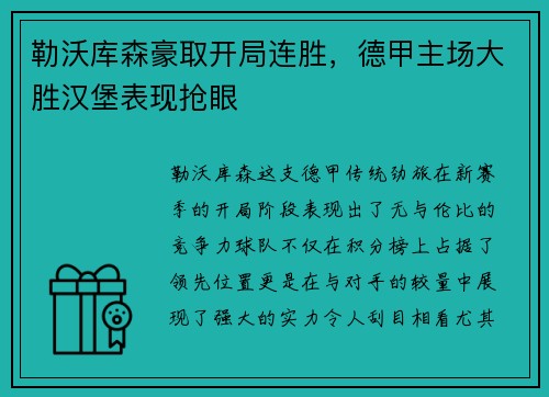 leyu.乐鱼电竞 - 《异度之刃3》登场角色介绍 攻击型防御者“阿谢菈”_快吧游戏